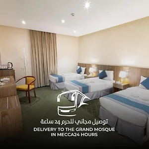 *** Otel ودام 4 العزيزية Suudi Arabistan